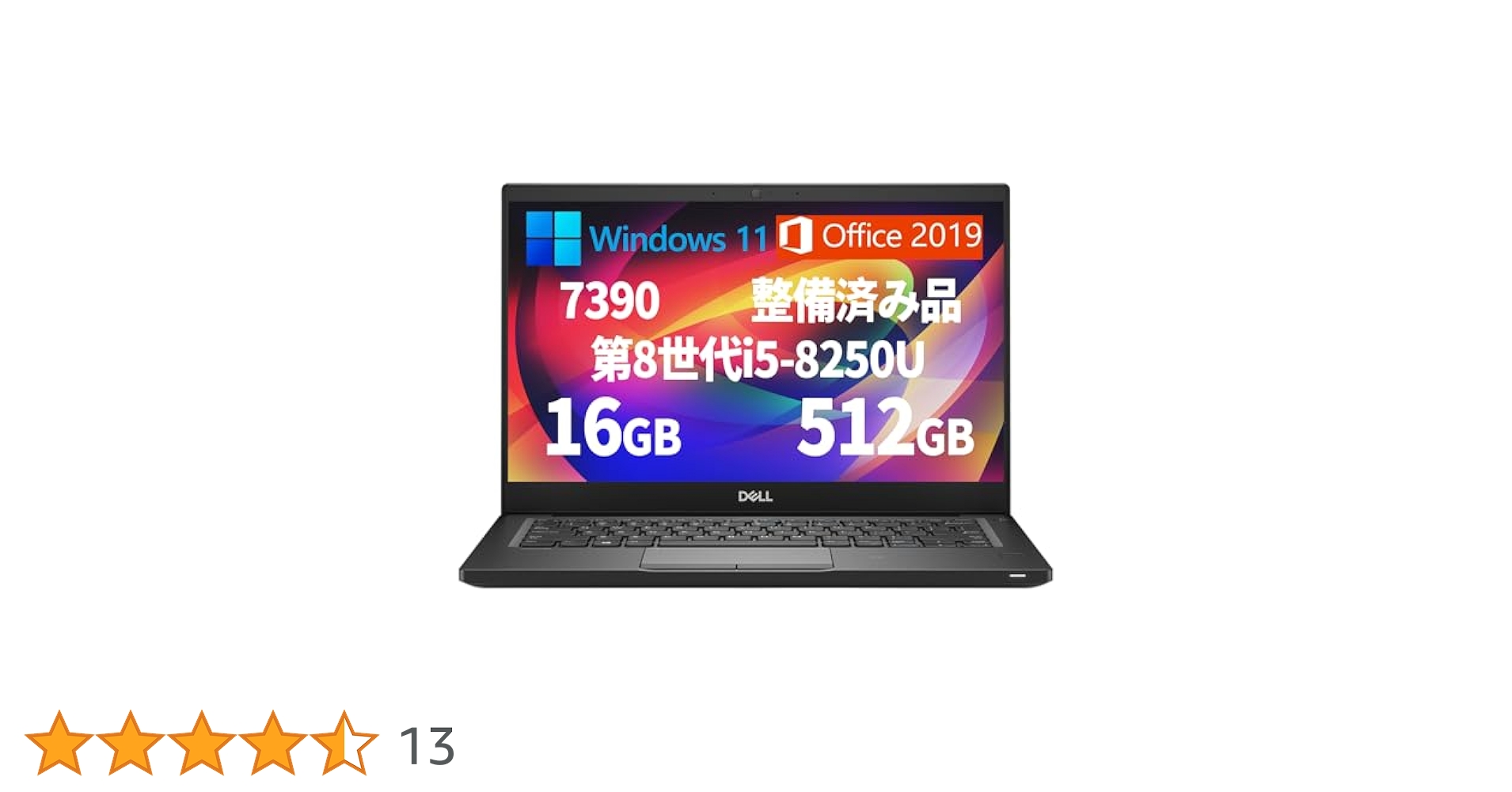 Amazon.co.jp: 【整備済み品】ノートパソコン DELL Latitude
